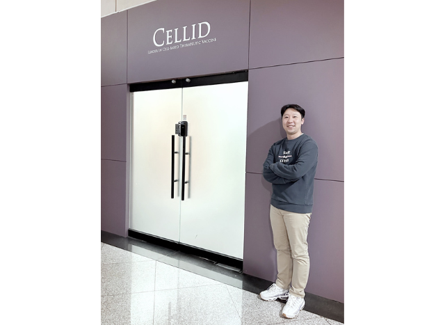 [레퍼런스] CELLID 인사/총무