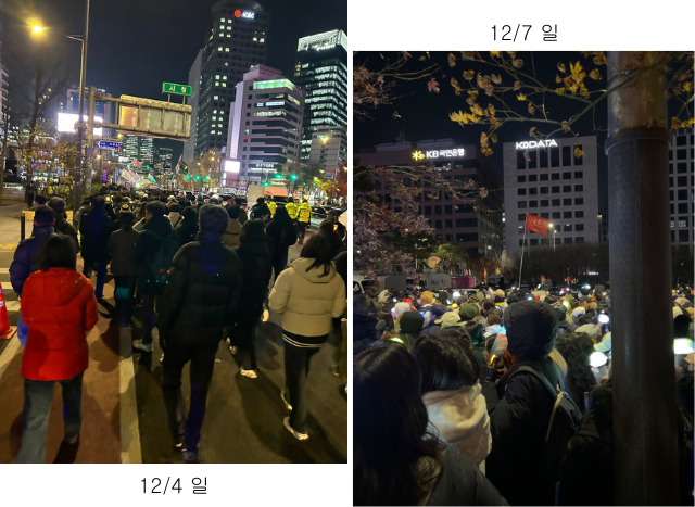 2024년 12월 3일 이후